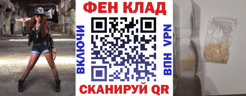 где купить наркотик Неман mega Amphetamine 97%