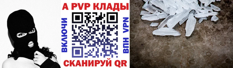 А ПВП крисы CK  Неман 