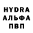 МЕТАМФЕТАМИН витя Shama Life