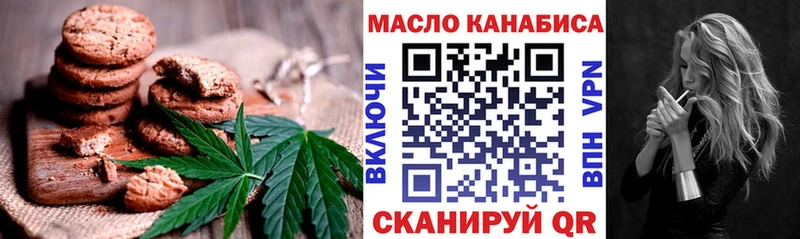Canna-Cookies марихуана  цены   Неман 