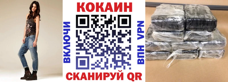купить наркоту  Неман  blacksprut ссылка  Cocaine Columbia 