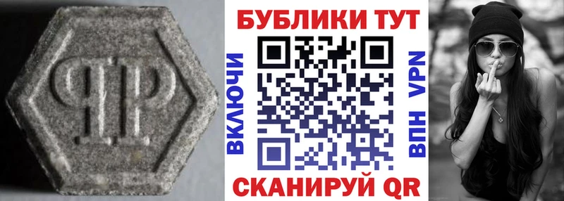 Ecstasy ешки  hydra зеркало  Неман 