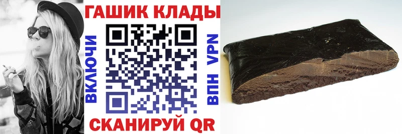 ГАШИШ ice o lator  сайты даркнета наркотические препараты  Неман 
