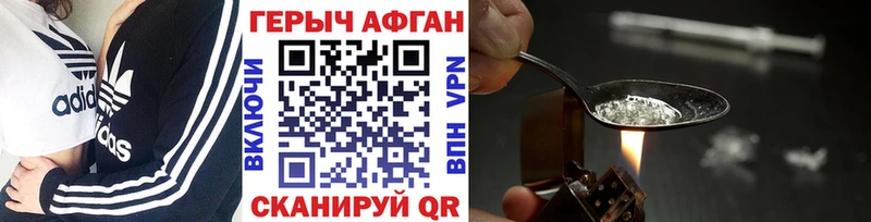 KRAKEN рабочий сайт  Неман  ГЕРОИН афганец 