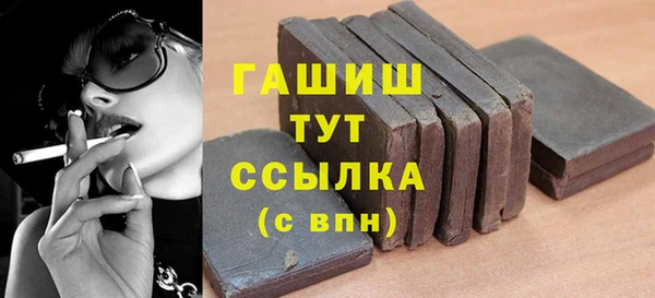 дистиллят марихуана Переславль-Залесский