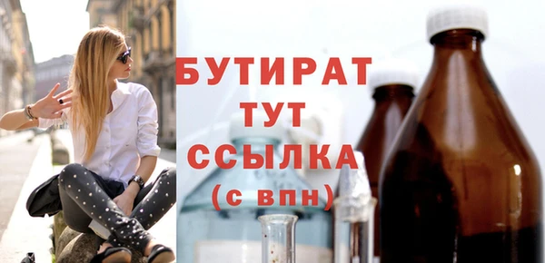 мефедрон мука Пестово