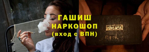 гидра Алзамай