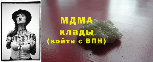 гидра Алзамай