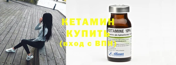 мефедрон мука Пестово