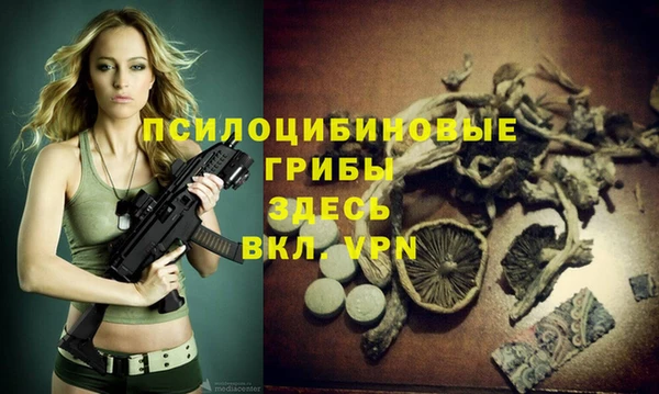 мефедрон Пересвет