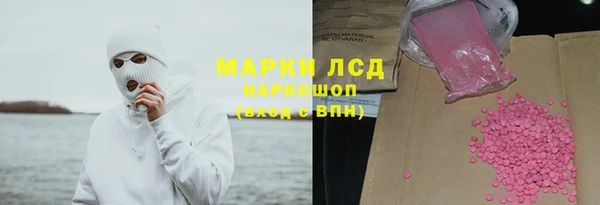 мефедрон мука Пестово
