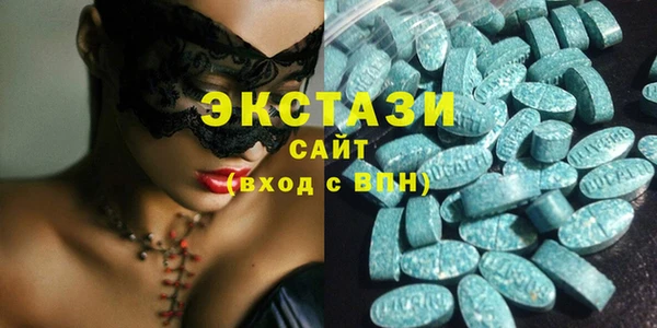гидра Алзамай