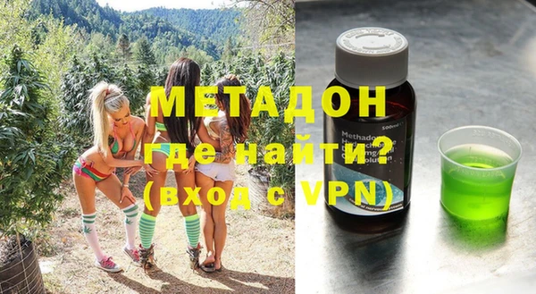 гидра Алзамай