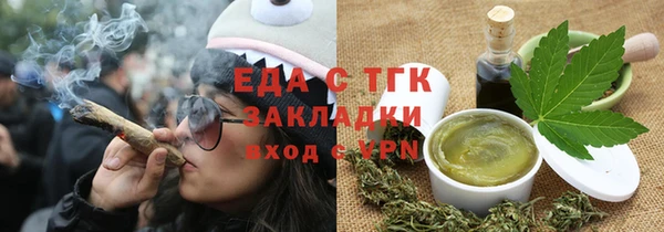 бутик Алексин