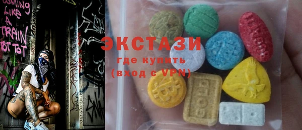 мефедрон мука Пестово
