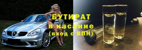 мефедрон Пересвет