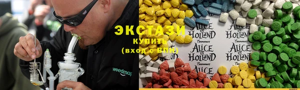 гидра Алзамай