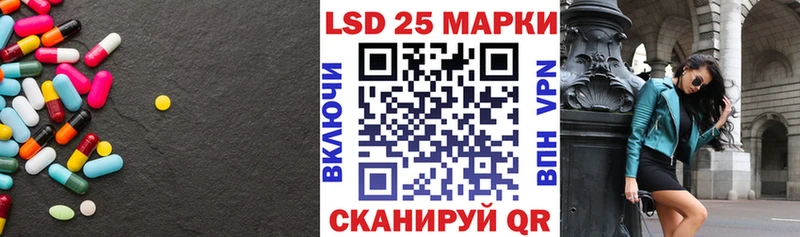 LSD-25 экстази кислота  Неман 