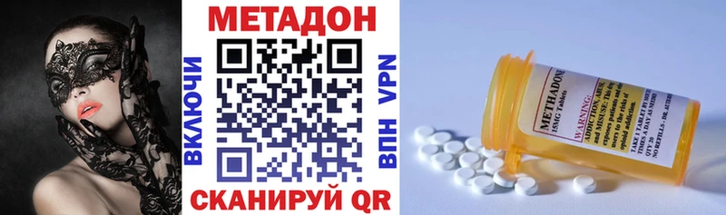 мега онион  Неман  МЕТАДОН VHQ 