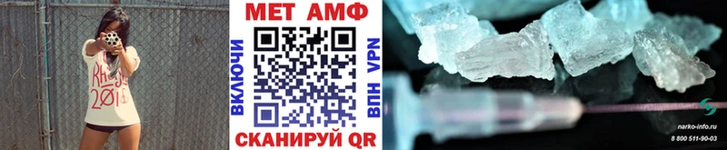 OMG рабочий сайт  Неман  Метамфетамин винт  где можно купить  