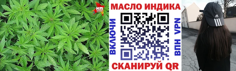 цена наркотик  Неман  ТГК THC oil 