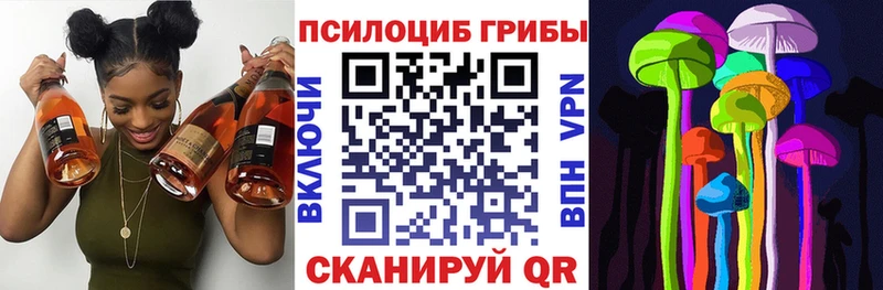 Псилоцибиновые грибы MAGIC MUSHROOMS  Неман 